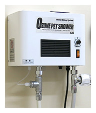 オゾンシャワー